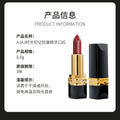 AJAJ Time Imprint Lipstick - Anti-Wrinkle Essence, Silky & Long-Wearing