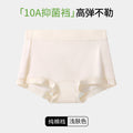 小平角50支莫代尔中腰女士内裤女全棉10 A抑菌底裆女生三角内裤