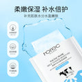 韩婵牛奶水嫩莹润面膜补水滋润改善干燥粗糙提靓肤色片装面膜批发