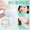 形象美水杨酸金缕梅控油祛痘棉片补水高保湿面膜光滑润泽贴片批发