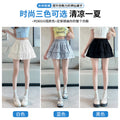 Spring-Summer Petite High Waist Short Skirt + Skirt