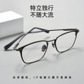 Beesfen C0068K Japanese Retro Designer Pure Titanium Frame Full Titanium Ultra-Light Glasses Frame Prescription Glasses Frame Men