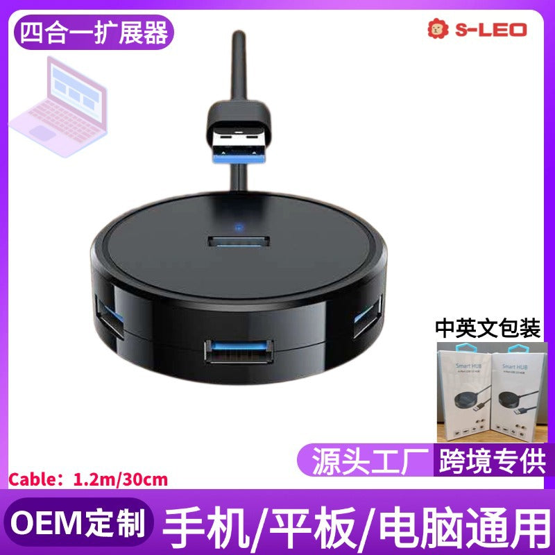 Typec usb extender extension hub hub four-in-one adapter adapter 1.2 meters