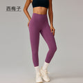 Sporty High Waist Pants