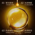 梵贞六胜肽黄金蜂窝嫩滑眼膜 内外双膜紧实眼周改善黑眼圈 眼膜贴