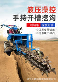 Hand-held single and double chain trenching machine diesel orchard multifunctional agricultural trenching machine cable pipeline trenching machine