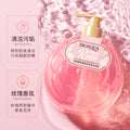 泊泉雅玫瑰香氛润肤沐浴露滋润嫩肤清洁污垢润肤露留香沐浴液批发