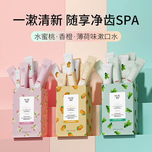 梵贞薄荷漱口水 清新口气洁净口腔护理 一次性便携漱口水袋装批发
