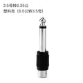 3.5 to 6.5 adapter audio head gold-plated accessories two-channel adapter exclusive audio plug adapter
