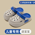 儿童洞洞鞋夏季新款EVA外穿中小童卡通可爱DIY宝宝拖鞋婴幼儿包头