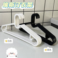 一体衣架家用无痕干湿两用衣架收纳居家衣撑纯色简约风埃斯汀衣架
