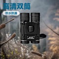 Carefully selected high-definition mini 40x22 binoculars mobile phone gift outdoor game glasses concert