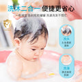 泊泉雅婴童牛奶二合一洗发沐浴露植物萃取柔嫩细滑润泽肌肤沐浴液