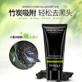 泊泉雅竹炭去黑头面膜膏 补水清洁控油保湿鼻贴T区护理化妆品批发