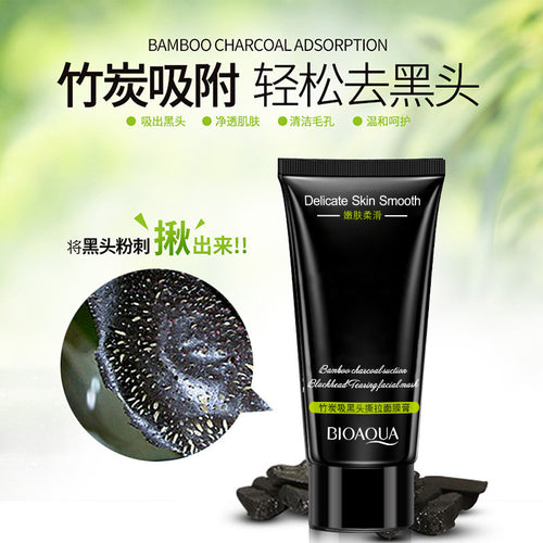 泊泉雅竹炭去黑头面膜膏 补水清洁控油保湿鼻贴T区护理化妆品批发