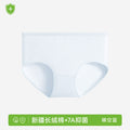 a类纯棉女士内裤女生中腰简约7A抑菌纯棉裆亲肤透气少女三角短裤