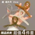 韩式简约彩色鲨鱼夹大号气质复古发抓后脑勺盘发抓夹发夹批货