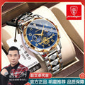 Swiss Brand Multifunction New Mens Watch Waterproof Glow Fashionable Quartz Watch Live Export Drop Ship