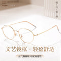 Beesfen Frame Wholesale 58161ZM Online Bestseller Retro Gold Silk Fine Edge Glasses Frame Can Fit Prescription Glasses