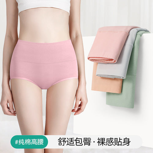 纯棉高腰女士内裤女收腹女全棉裆抗菌透气三角短裤大码MM透气抗菌