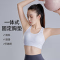 高强度防震聚拢一体式运动内衣女小胸固定胸垫美背运动文胸可外穿