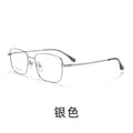 Beesfen New 6512 Ultra-Light Titanium Alloy Retro Cinnabar Sun Glasses Frame With Rx Blue-Light Glasses Wholesale