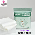 jialiya disposable bath towel towel travel portable hygienic single pack travel set cotton soft towe