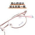 Beesfen New Teen Prescription Glasses Frame Girl With Protect Control Frame Ultra-Light Pure Titanium Frame Student