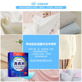 泊泉雅 洗衣片清香洁净 日化用品批发易清洗低泡衣物洗涤用品厂家