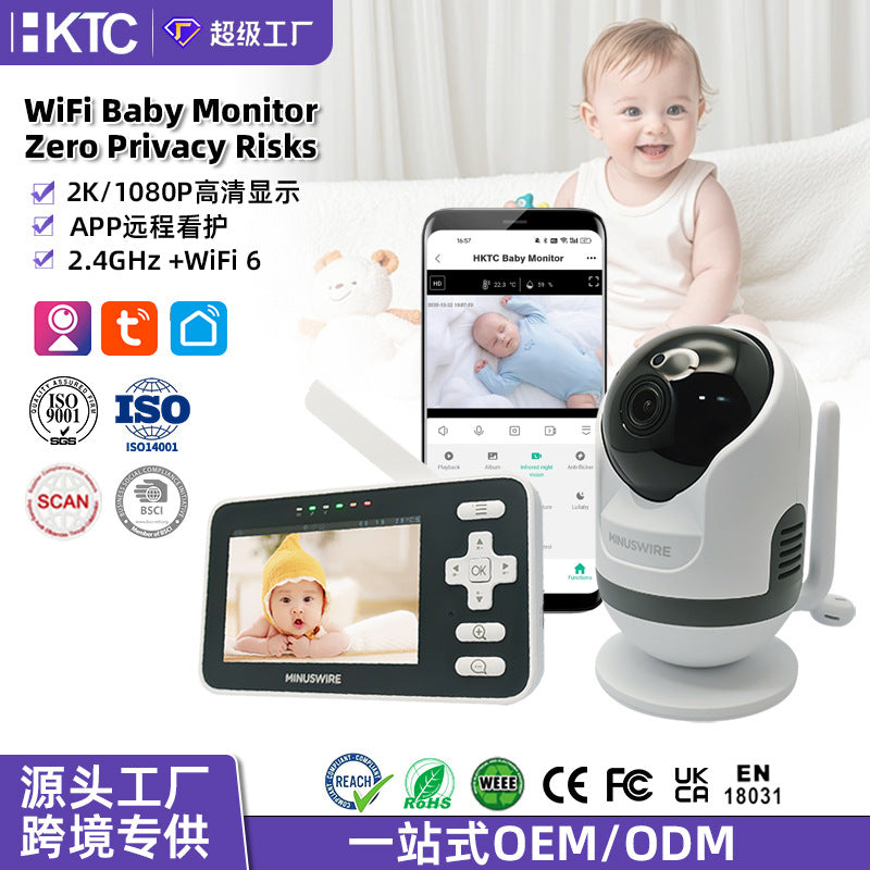 4-Inch HD Baby Monitor - Clear Night View, Secure Connection