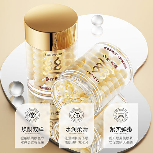 泊泉雅蚕丝蛋白水漾弹嫩眼霜 补水保湿滋润提靓眼周眼部护理直销