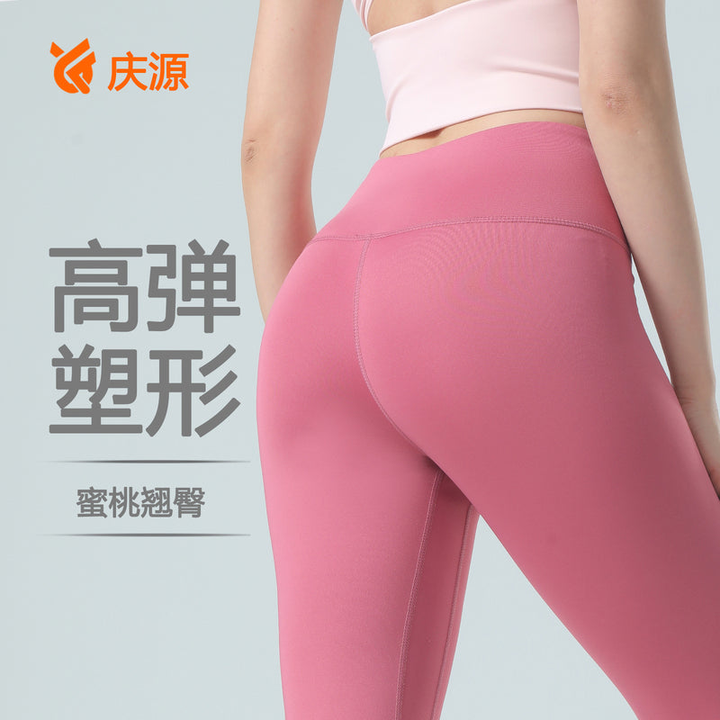 Summer Sporty High Waist Pants