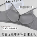 526无痕缎面聚拢显廋立体薄杯无钢圈收副乳文胸