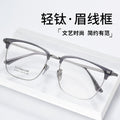 Beesfen BW7207V Formal Browline Frame Prescription Glasses Frame Men Ultra-Light Pure Titanium Frame Cinnabar Sun Glasses Wholesale
