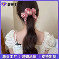 Gem Li Flower Sponge Large Cord Hair Tie Heart Plaid Printed Hair Tie Women Korean Style Simple Tie Bun Dispatch Elastic Band