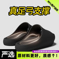 日式负跟拖鞋女款新款家居室内户外足弓支撑eva外穿凉拖鞋女批发