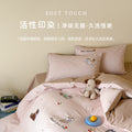 纯棉磨毛四件套全棉2026新款提花被套轻奢高级感主卧室床上三件套