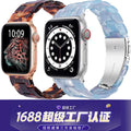 For Appleiwatch Watch Band New Import Butterfly Buckle 78 Third Gen 3 Bead Clear Apple Resin Band