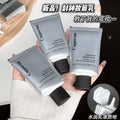 CAPPUVINI柔焦雾感妆前乳 滋润清爽贴肤不油腻柔焦感打底平价彩妆