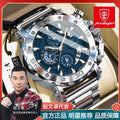 Swiss Brand Quartz Watch Waterproof Multifunction Glow Fashionable Mens Watch Live Export Bestseller Drop Ship