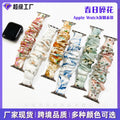 Hair Tie Style AppleWatch Band Fits Apple Samsung Huawei Xiaomi 15mm Overseas Niche Band