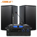 Shile AV108BX108 conference room audio combination set training classroom background music sound reinforcement system equipment