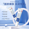 抖音爆款维A乳维E乳膏角质补水保湿亮肤黑头尿素维E霜软膏