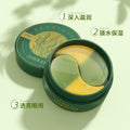Zhiduo Gold Seaweed Eye Mask - Refreshing Hydration for Tired Eyes