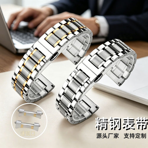 Curated Fitted With Day King Watch Band Unisex Stainless Steel Band Precision Steel Butterfly Buckle 5 Bead Solid Heart Band Watch Chain