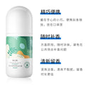 梵贞清香走珠香体露 清爽不粘腻留香小巧便携 滚珠香氛止汗液批发