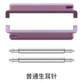 Fits fitbit versa2 Smart Watch Band Swap Band Head Grain Connector Multi-Color Rotation Connect Tool