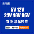 Solar monitoring power supply system 12V24V equipment supporting lithium battery engineering wind and solar complementary photovoltaic power generation