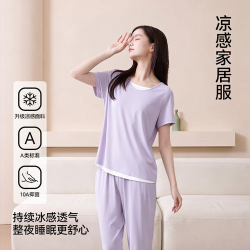 假两件睡衣女莫代尔10A抑菌短袖套装简约凉感夏女士家居服可外穿
