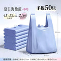 Women's Set 2026 | 2 Piece Outfit Set - Blue 2